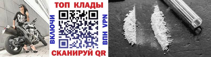 Купить наркоту Венёв COCAIN Мефедрон ГАШ Канабис