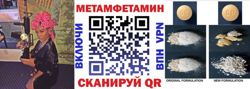 АМФЕТАМИН Розовый Венёв