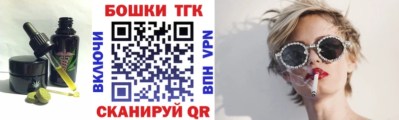 Cannafood конопля  сколько стоит  Венёв 