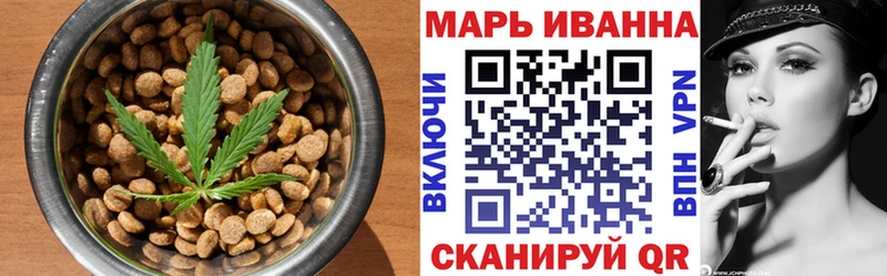 Cannafood марихуана Венёв