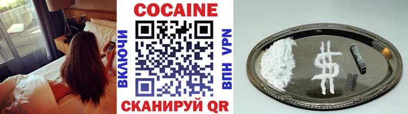 купить  сайты  Венёв  Кокаин Эквадор 