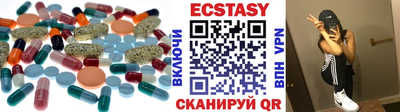 Экстази louis Vuitton  Венёв 