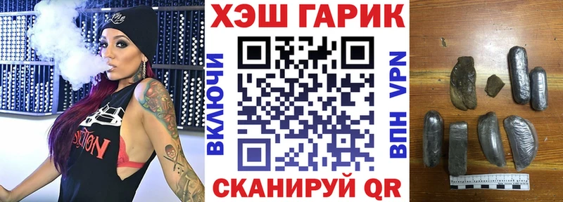 ГАШИШ VHQ  Венёв 