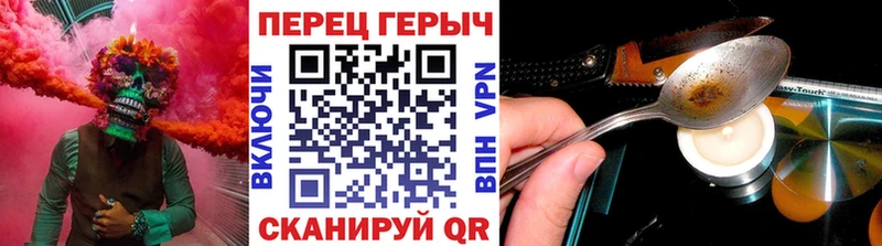 ГЕРОИН Heroin  где купить наркотик  Венёв 