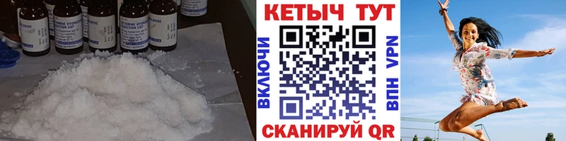 Кетамин VHQ  купить наркоту  Венёв 