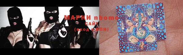 ALPHA-PVP Арсеньев