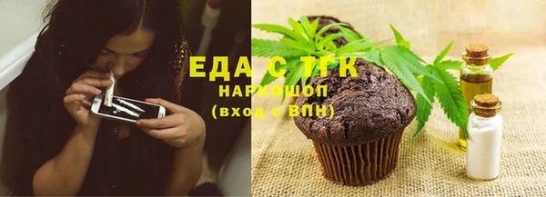 COCAINE Аркадак