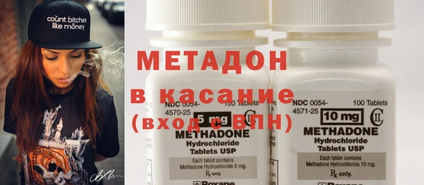 COCAINE Аркадак