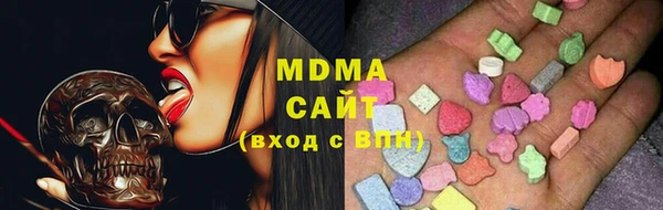 индика Армянск