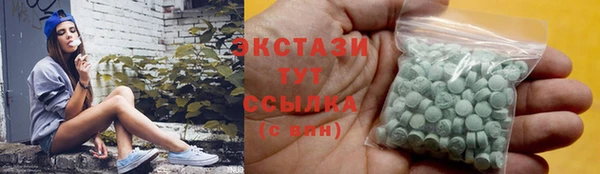 синтетический гашиш Алзамай