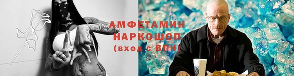 ALPHA-PVP Арсеньев