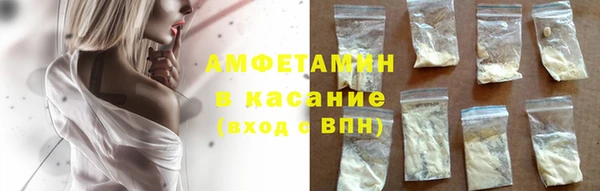 стафф Кинешма