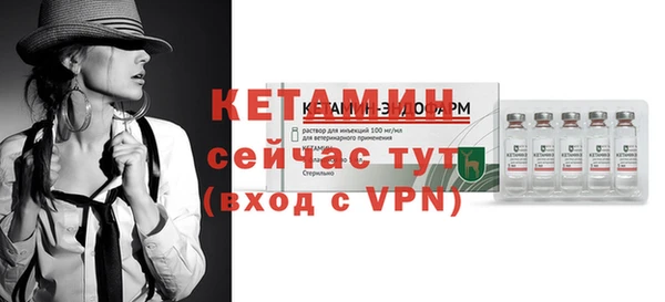 а пвп мука Заволжье
