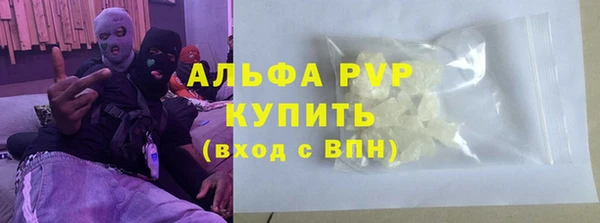 COCAINE Аркадак