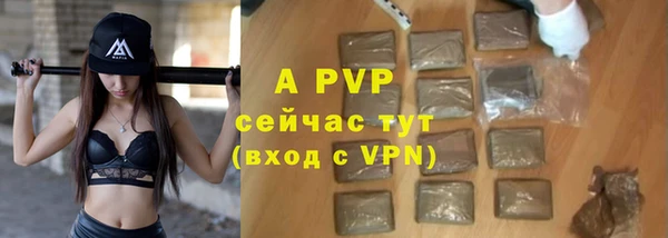 ALPHA-PVP Арсеньев