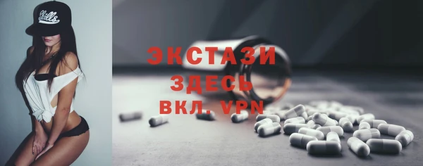 экстази Алексеевка