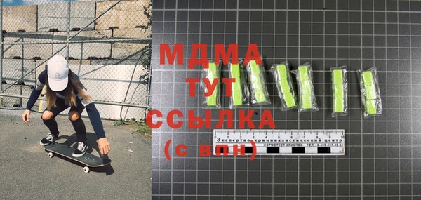 синтетический гашиш Алзамай