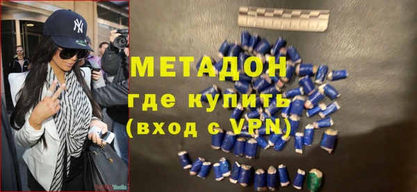 экстази Алексеевка