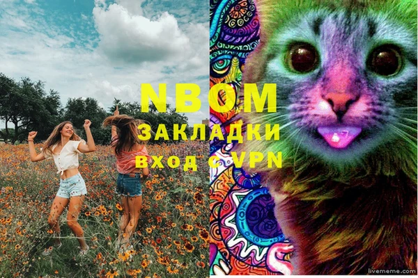 синтетический гашиш Алзамай