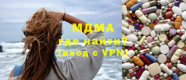 индика Армянск