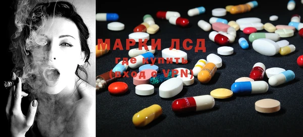 ECSTASY Корсаков