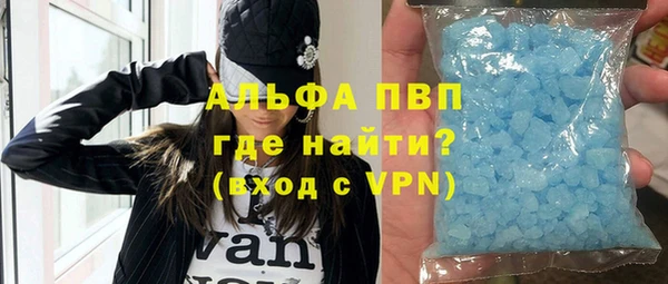 кокаин премиум Заволжск