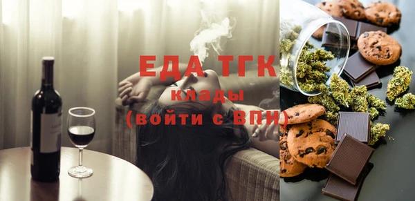 экстази Алексеевка