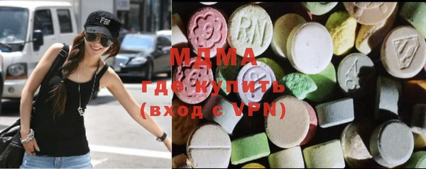 ALPHA-PVP Арсеньев