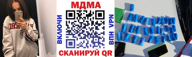 MDMA молли  Венёв 