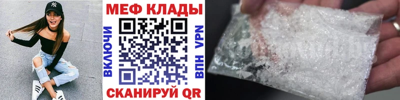 цены   гидра tor  МЯУ-МЯУ кристаллы  Венёв 