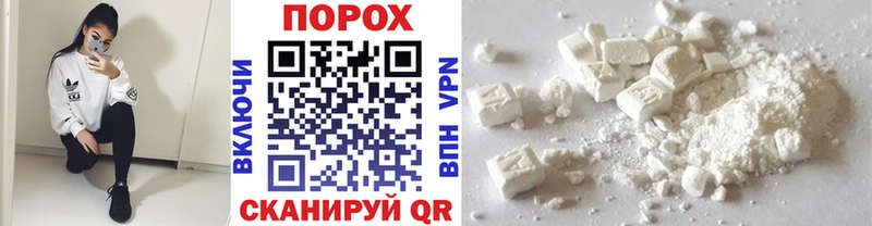 Метамфетамин витя  Венёв 
