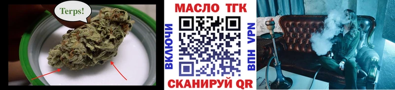 ТГК THC oil KRAKEN как войти Венёв
